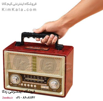 رادیو قدیمی ارزان